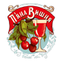 П'яна вишня Київ
