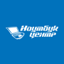 Ноутбук Центр